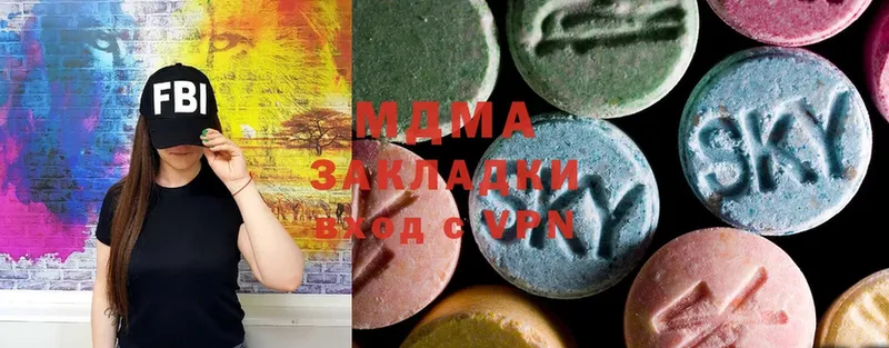 MDMA кристаллы  где купить наркотик  Бугульма 